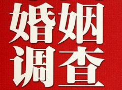 结婚后对对方的信任尤其重要-怀柔区福尔摩斯私家侦探